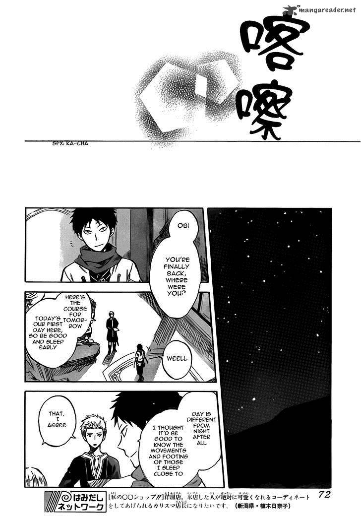 Akagami No Shirayukihime 47 17