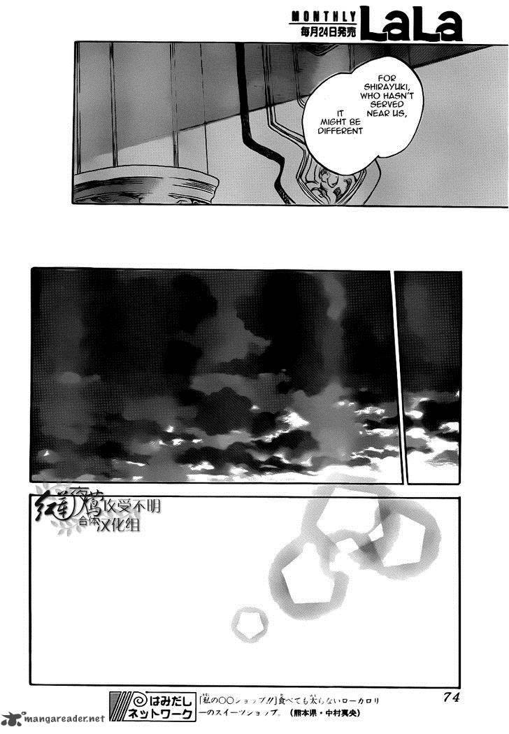 Akagami No Shirayukihime 47 19