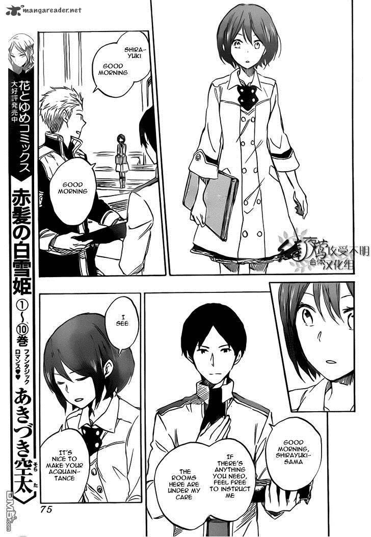Akagami No Shirayukihime 47 20