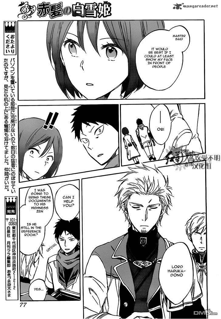 Akagami No Shirayukihime 47 22