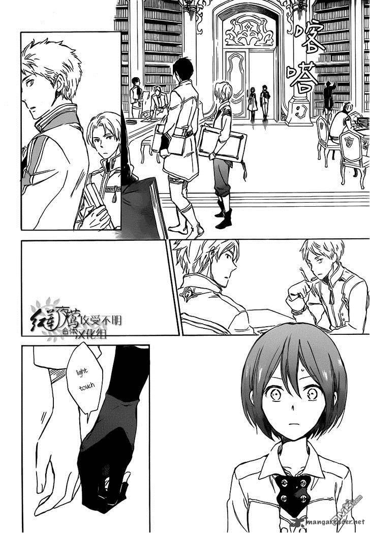 Akagami No Shirayukihime 47 25