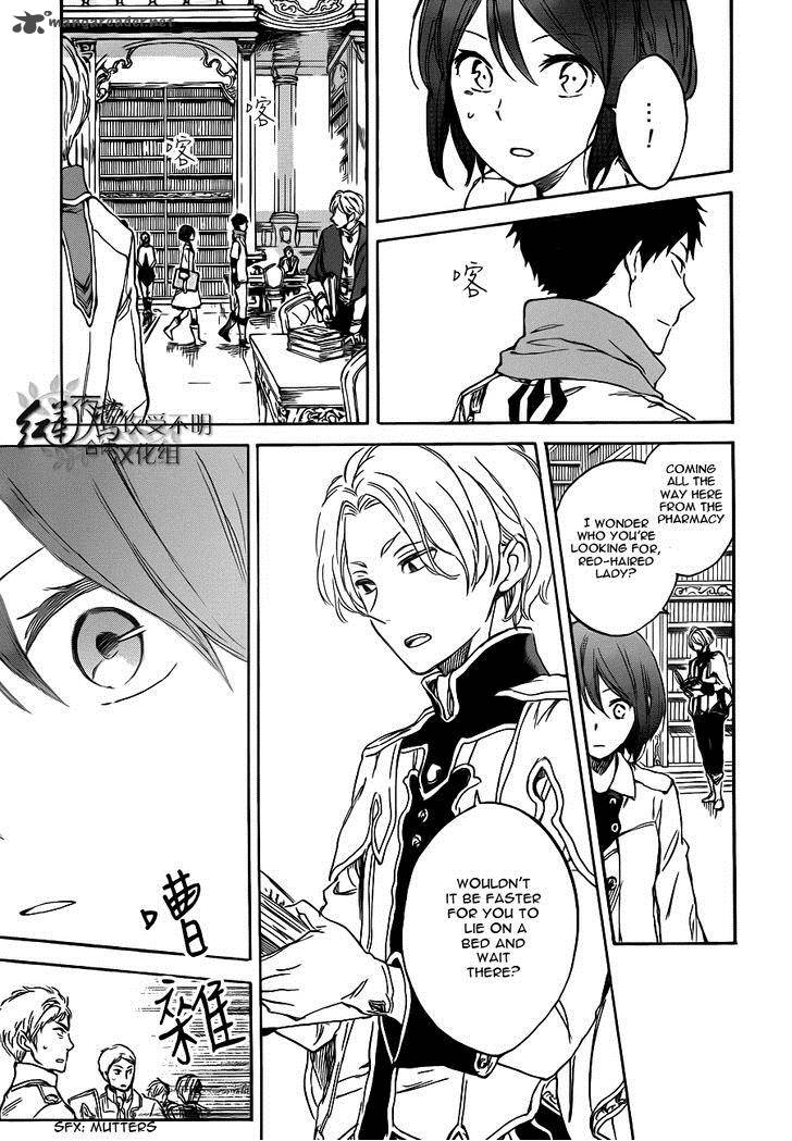 Akagami No Shirayukihime 47 26