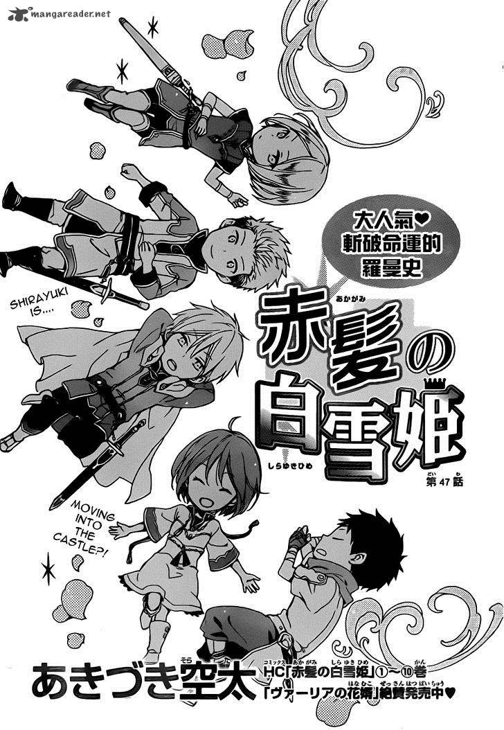 Akagami No Shirayukihime 47 3