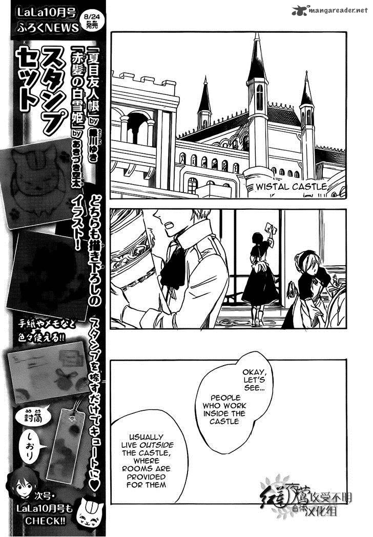 Akagami No Shirayukihime 47 4