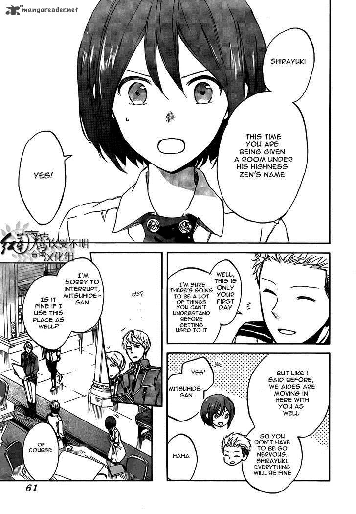 Akagami No Shirayukihime 47 6
