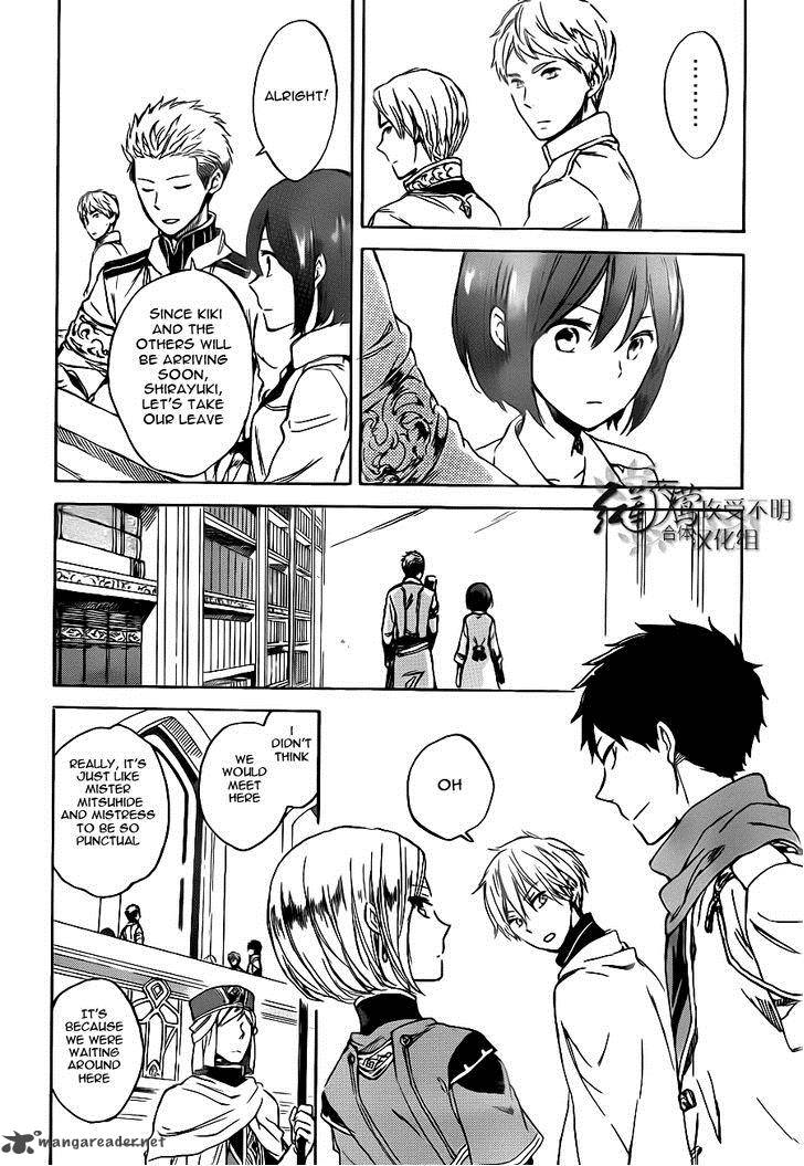 Akagami No Shirayukihime 47 7