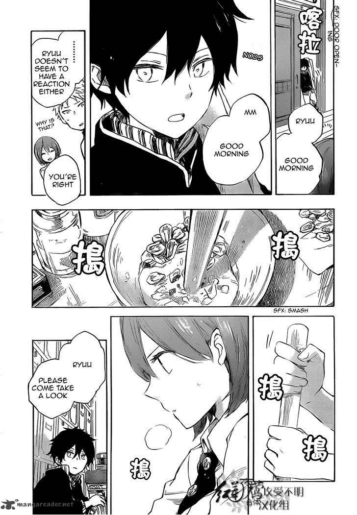 Akagami No Shirayukihime 48 10