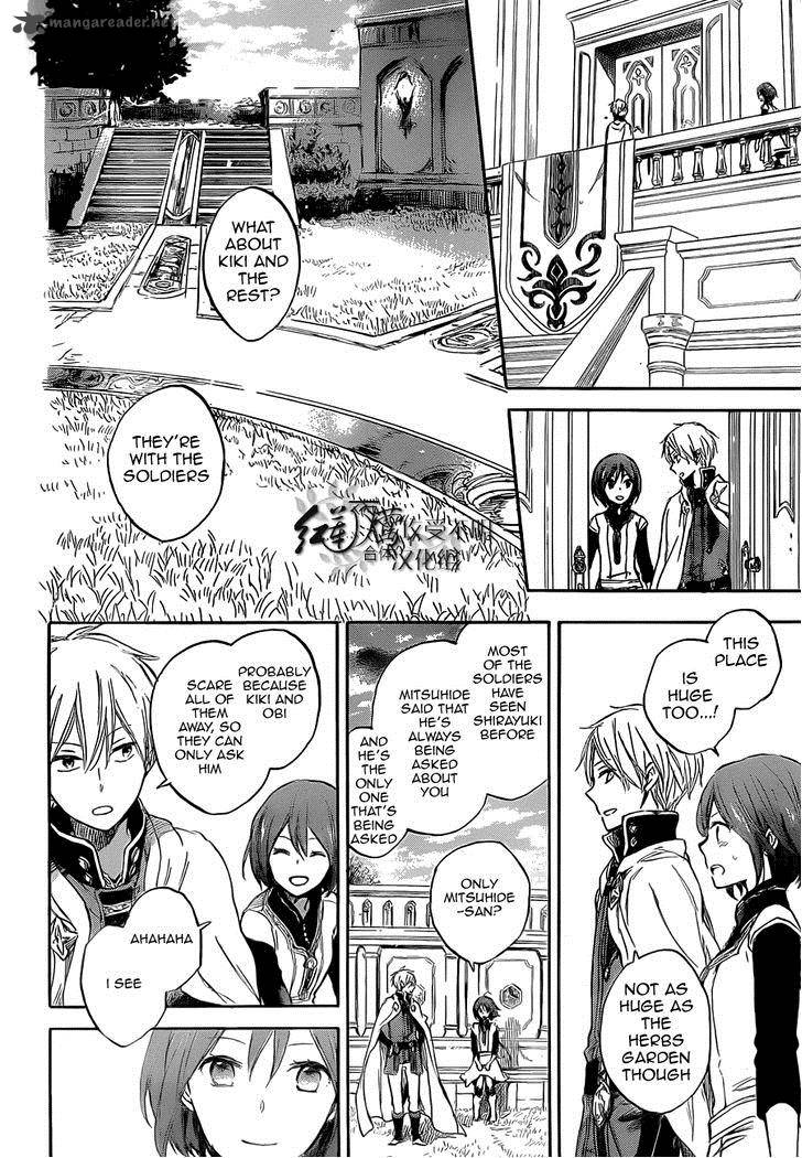 Akagami No Shirayukihime 48 13