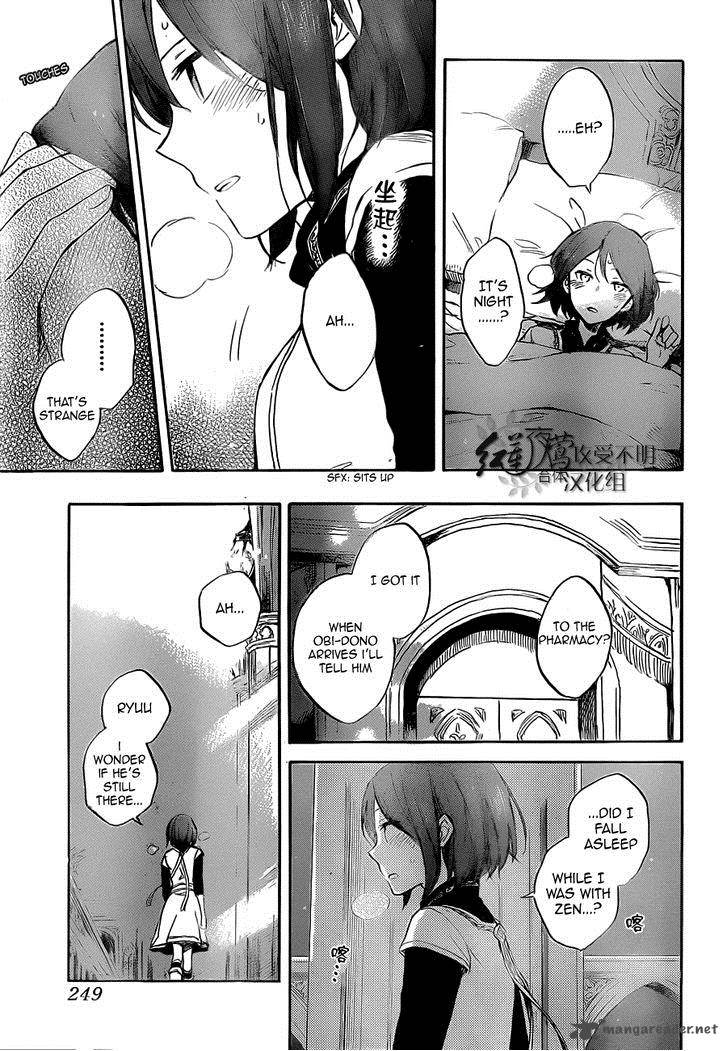 Akagami No Shirayukihime 48 22