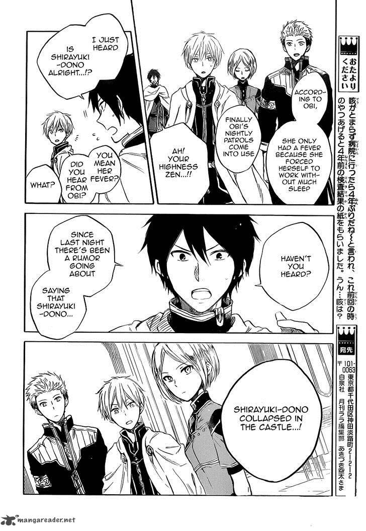 Akagami No Shirayukihime 48 27