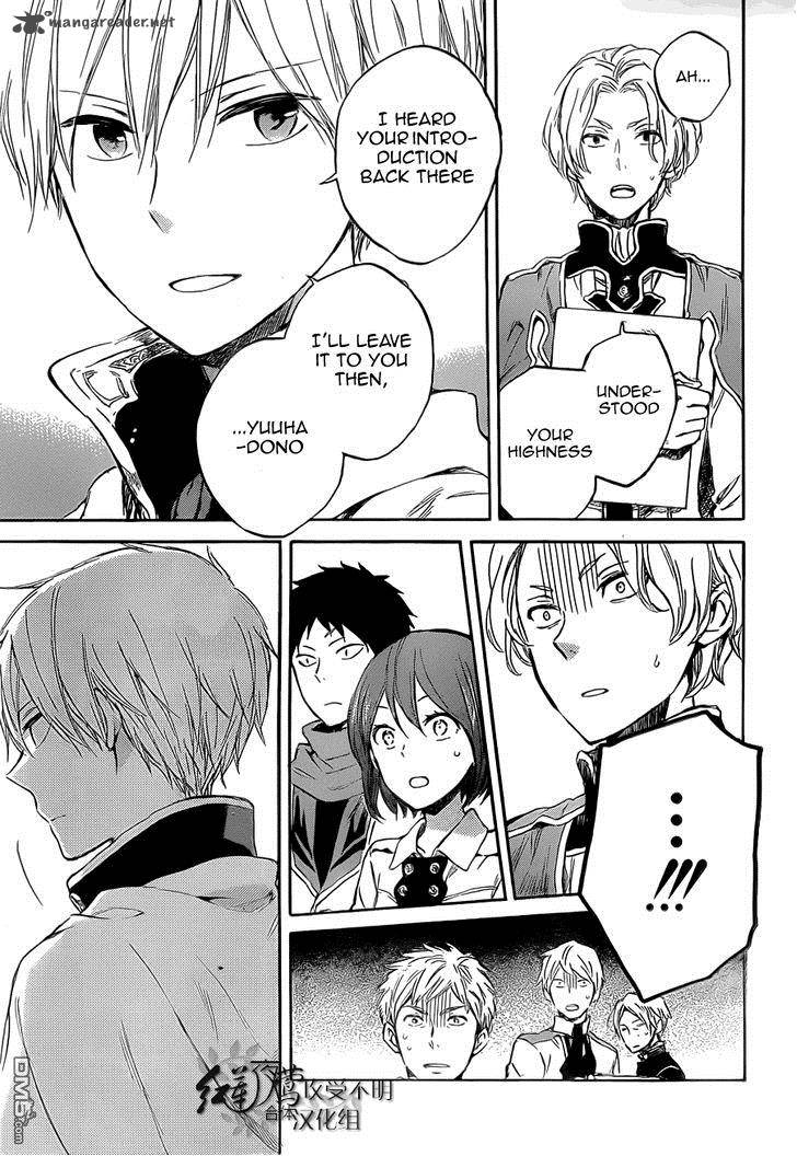 Akagami No Shirayukihime 48 6
