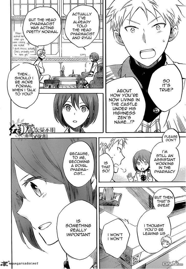 Akagami No Shirayukihime 48 9