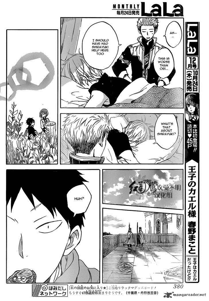 Akagami No Shirayukihime 49 11