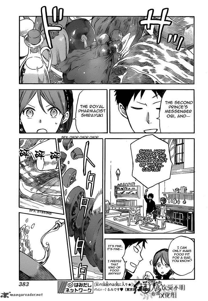 Akagami No Shirayukihime 49 14