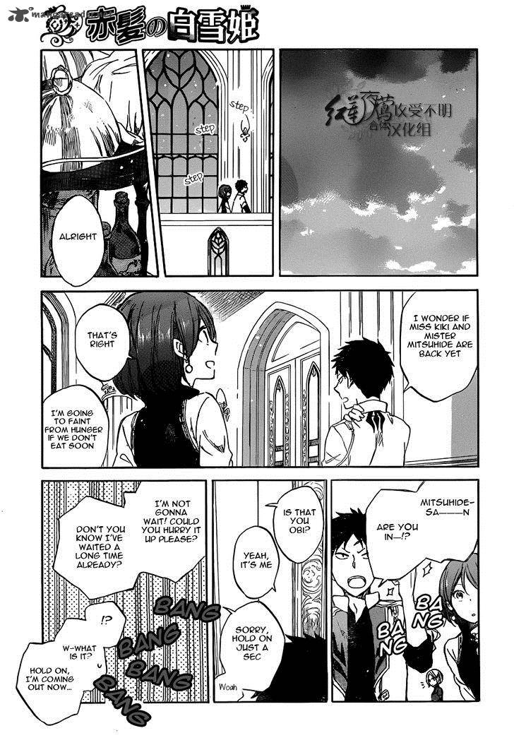 Akagami No Shirayukihime 49 16