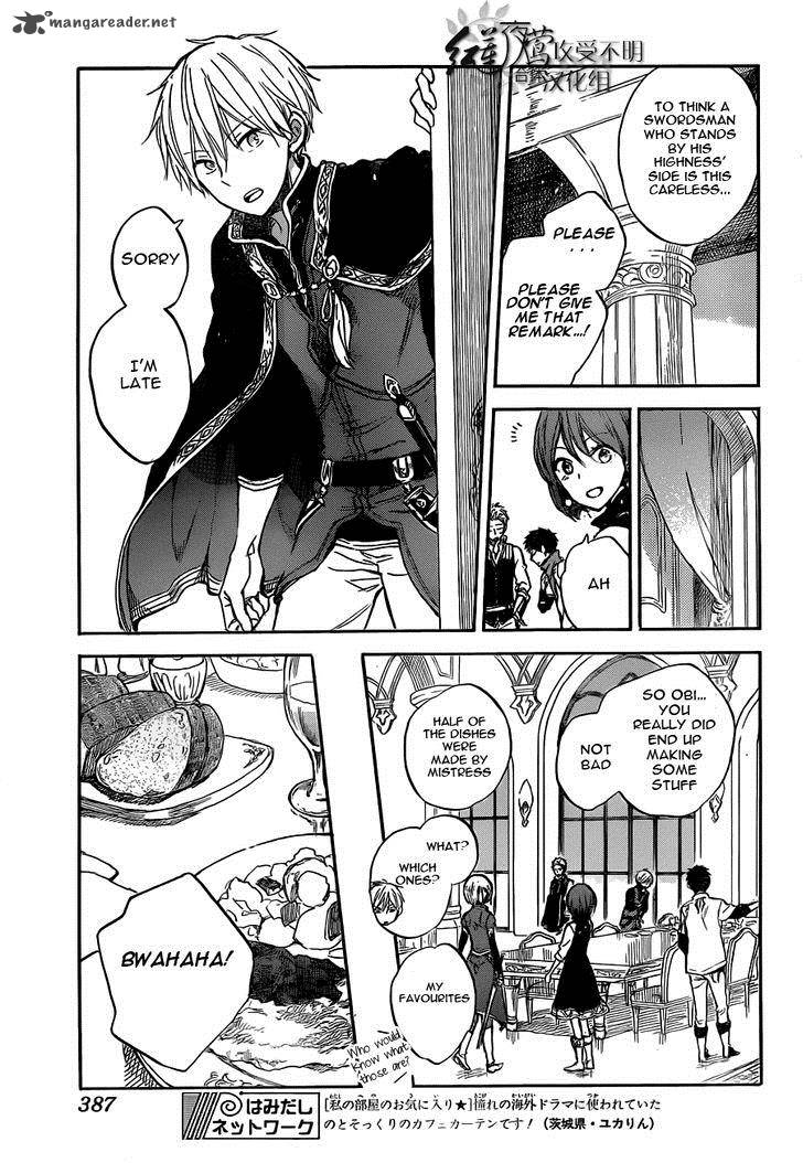 Akagami No Shirayukihime 49 18