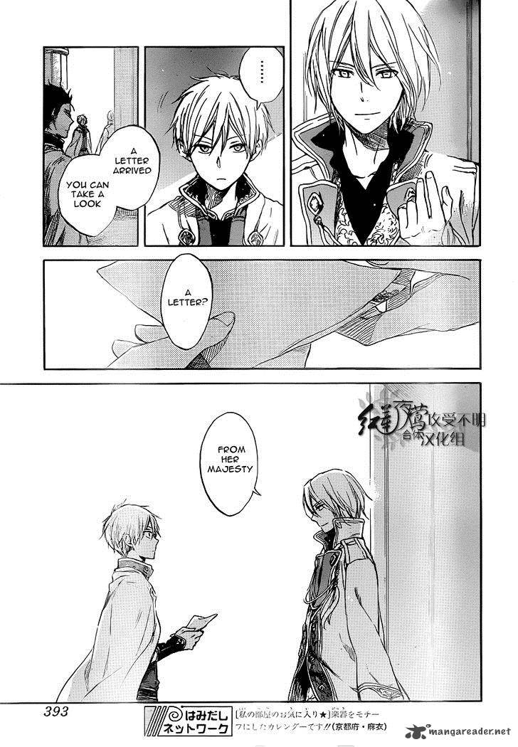 Akagami No Shirayukihime 49 23