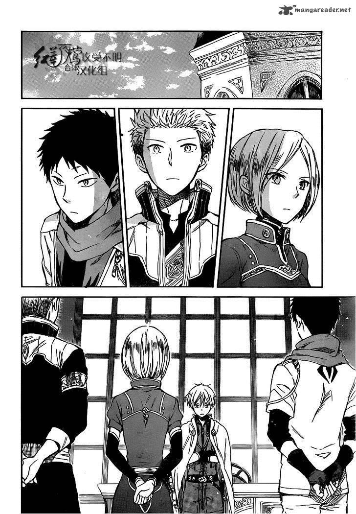 Akagami No Shirayukihime 49 24