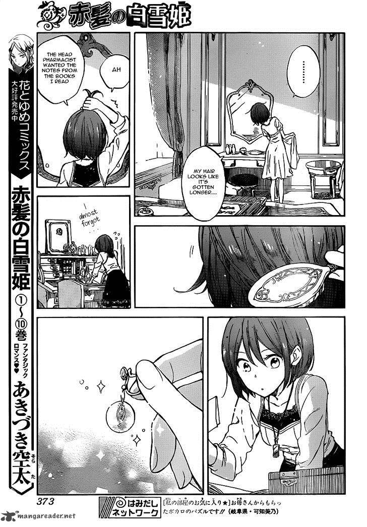 Akagami No Shirayukihime 49 4