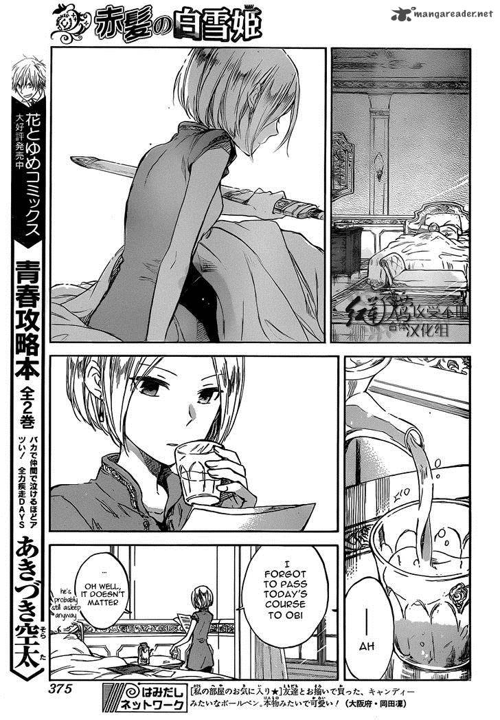 Akagami No Shirayukihime 49 6