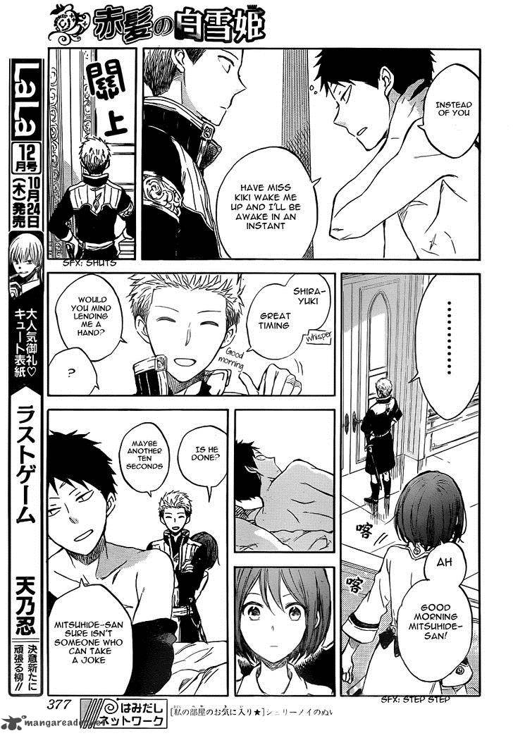 Akagami No Shirayukihime 49 8