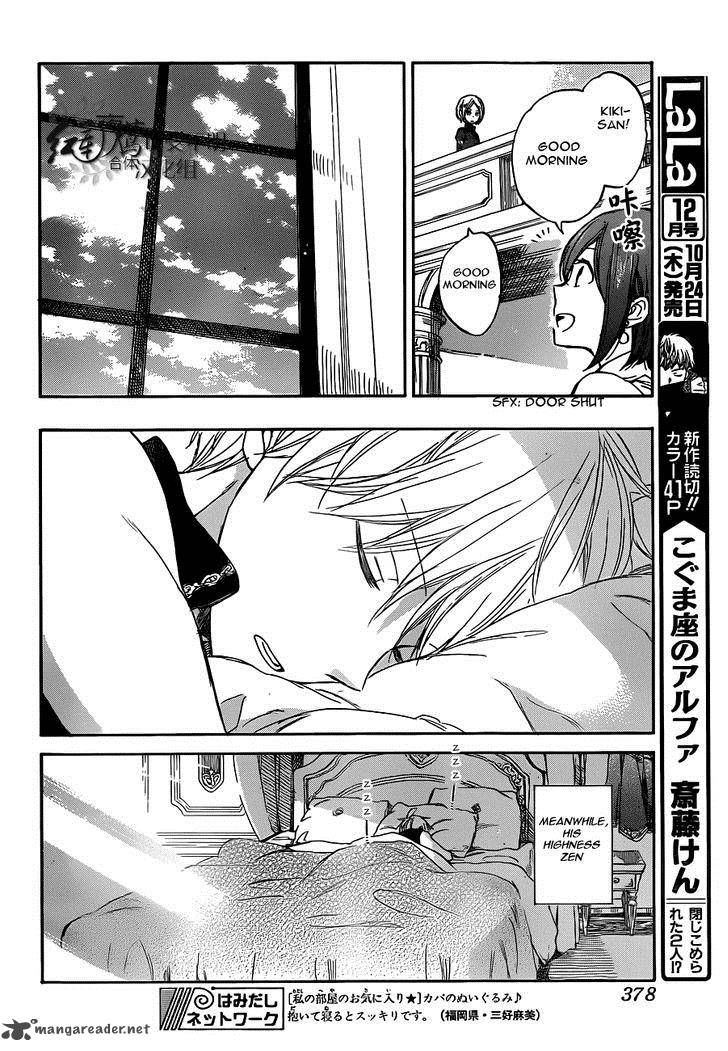 Akagami No Shirayukihime 49 9