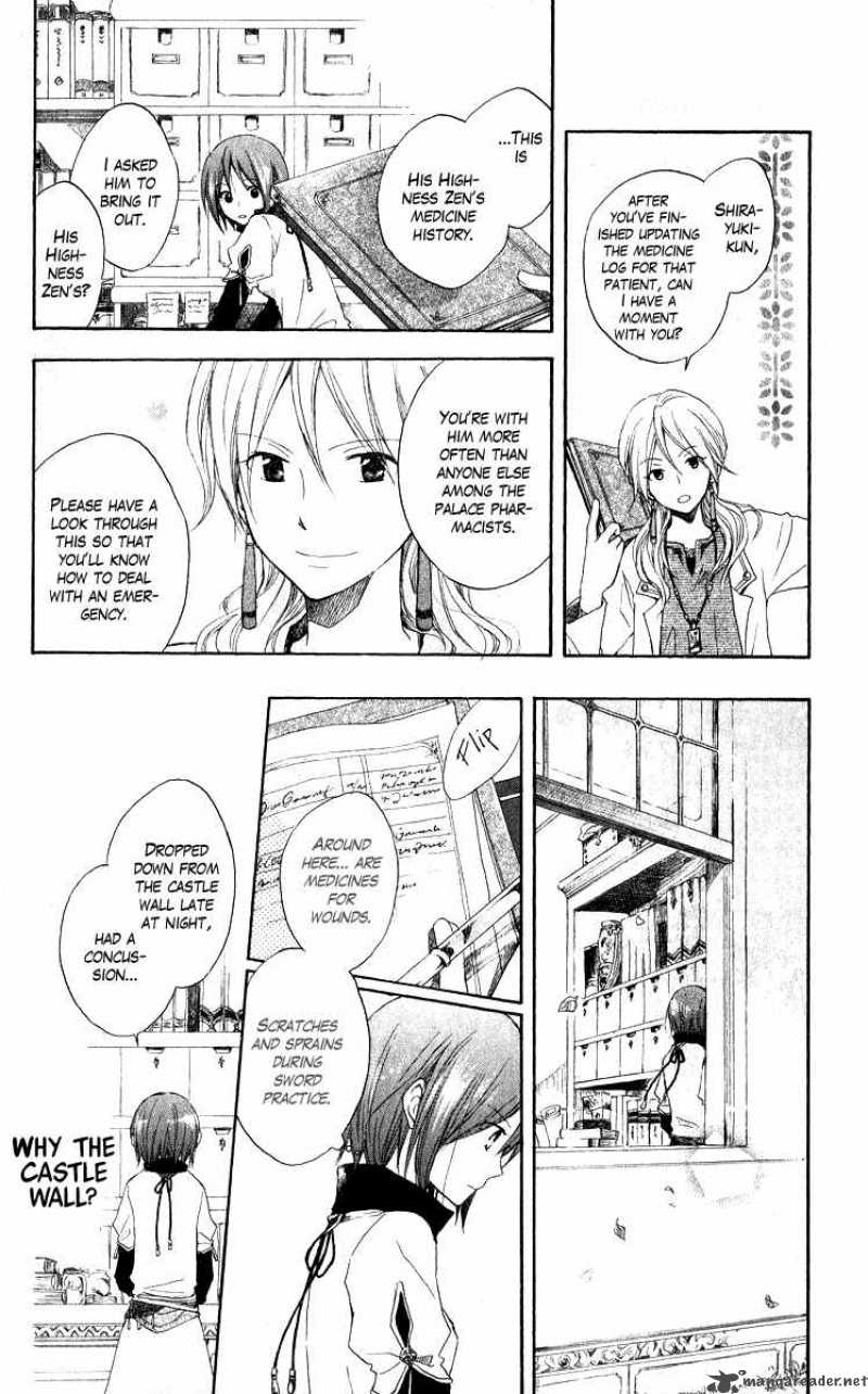 Akagami No Shirayukihime 5 27