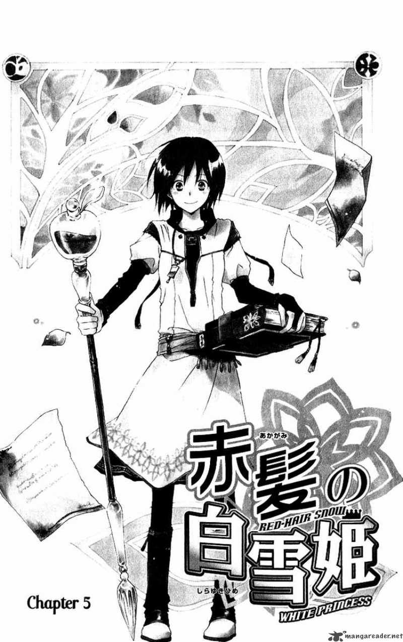 Akagami No Shirayukihime 5 4