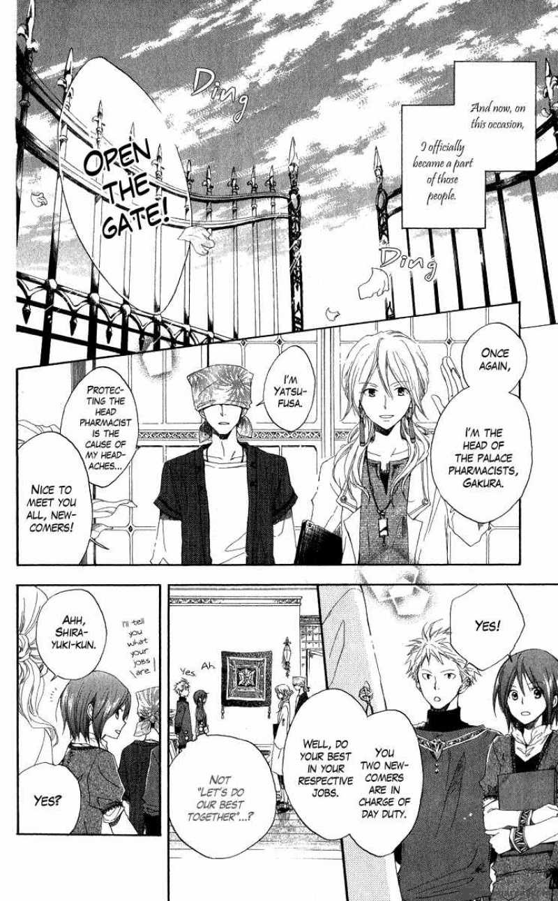 Akagami No Shirayukihime 5 7