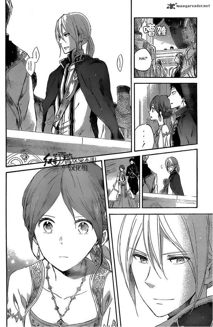 Akagami No Shirayukihime 52 17