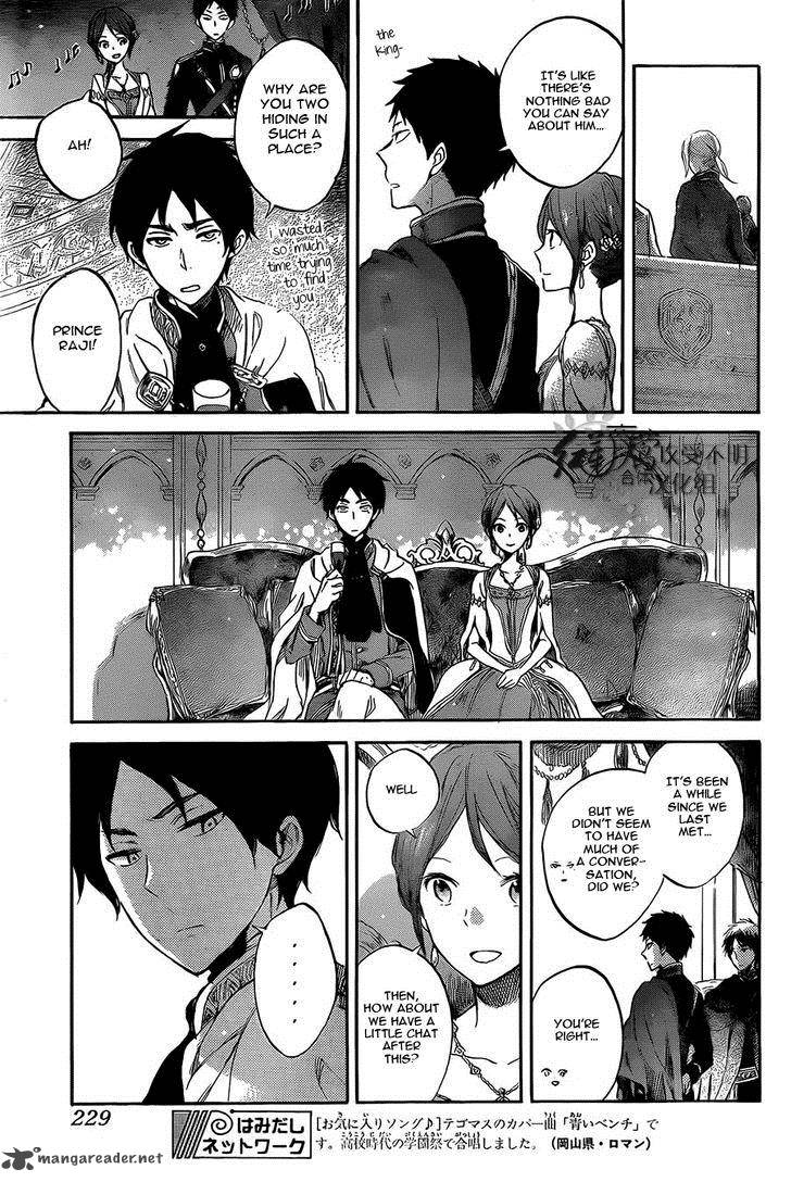 Akagami No Shirayukihime 52 18