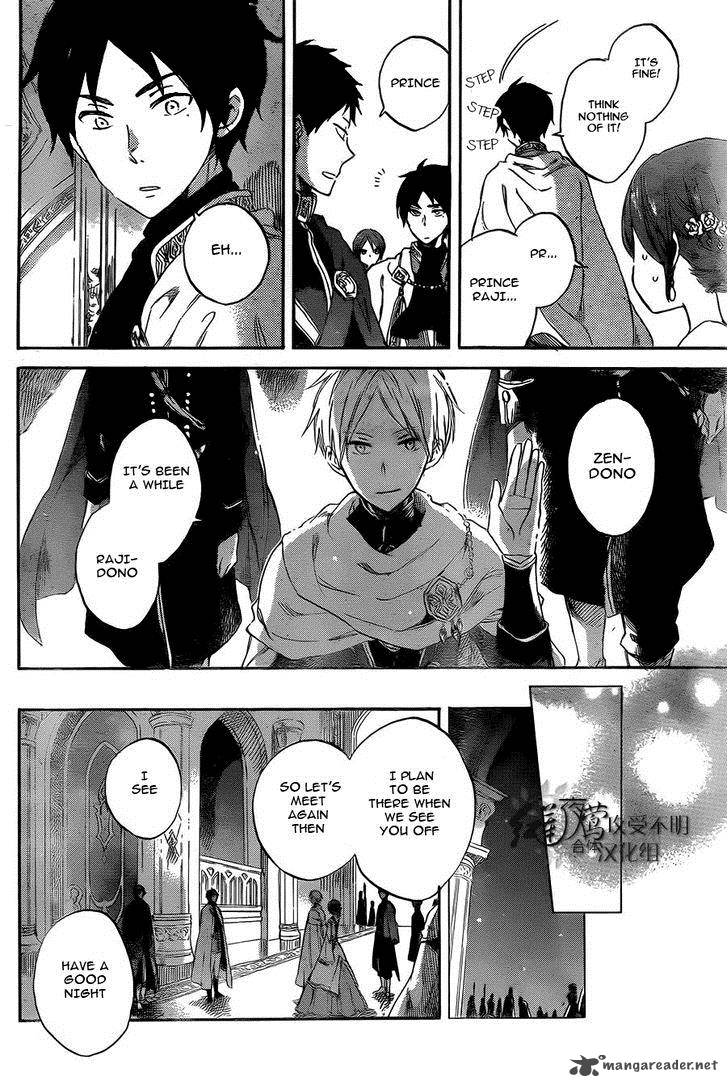 Akagami No Shirayukihime 52 19