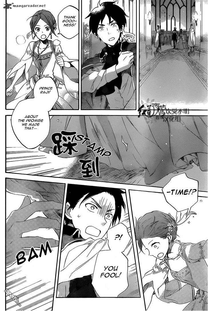 Akagami No Shirayukihime 52 21
