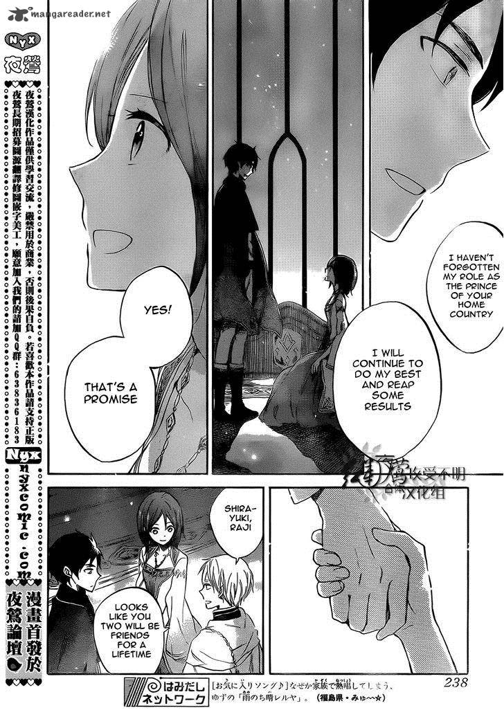 Akagami No Shirayukihime 52 27