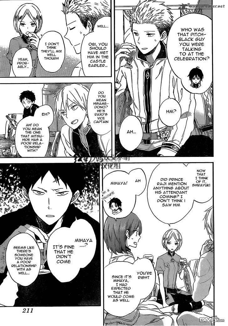 Akagami No Shirayukihime 53 12