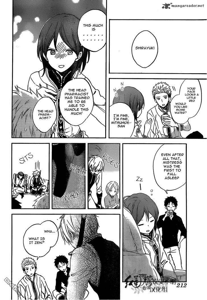 Akagami No Shirayukihime 53 13