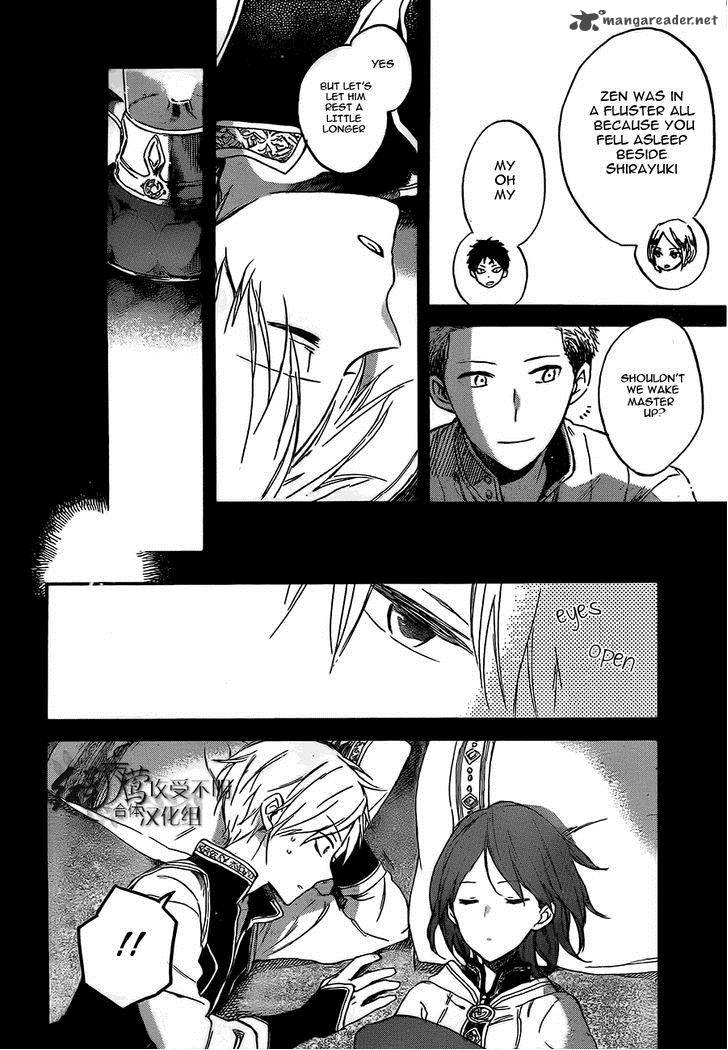 Akagami No Shirayukihime 53 17