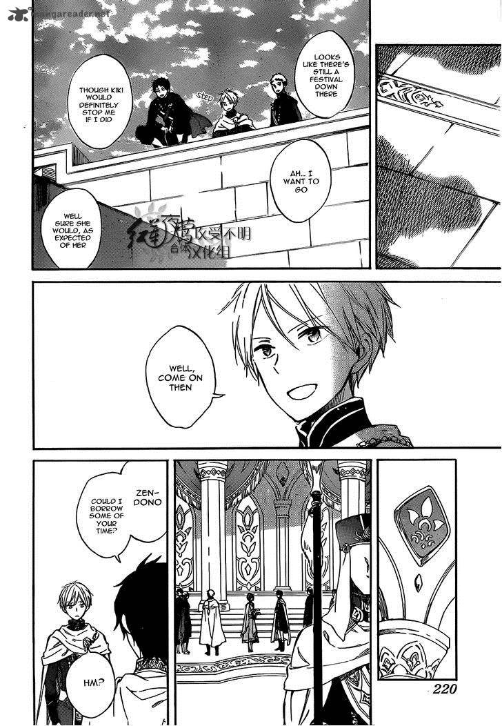 Akagami No Shirayukihime 53 21