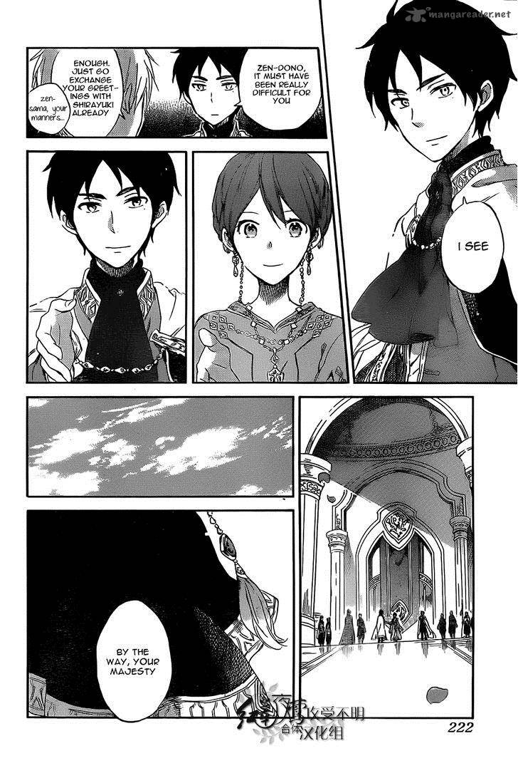 Akagami No Shirayukihime 53 23