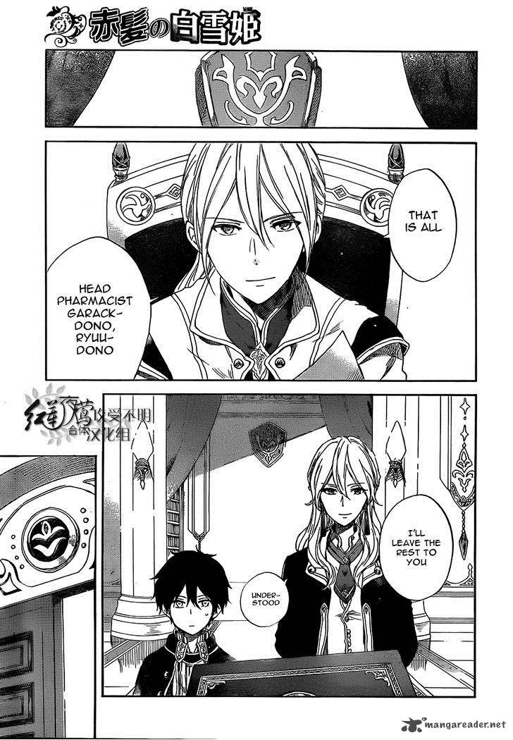 Akagami No Shirayukihime 53 28