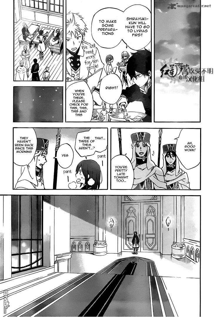 Akagami No Shirayukihime 54 14