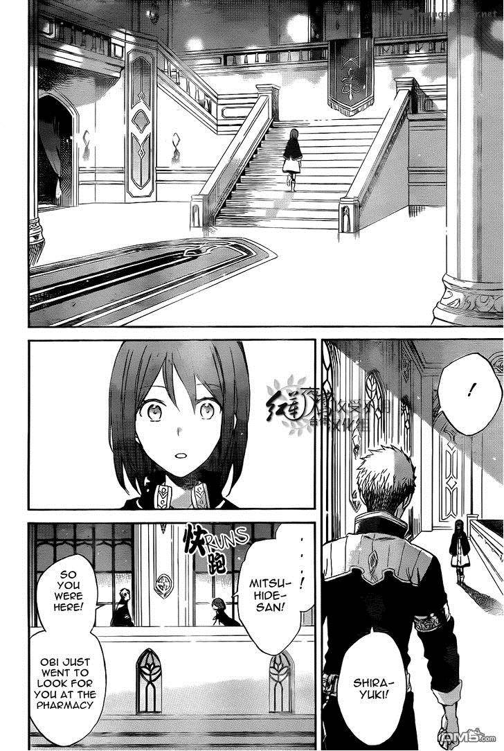 Akagami No Shirayukihime 54 15
