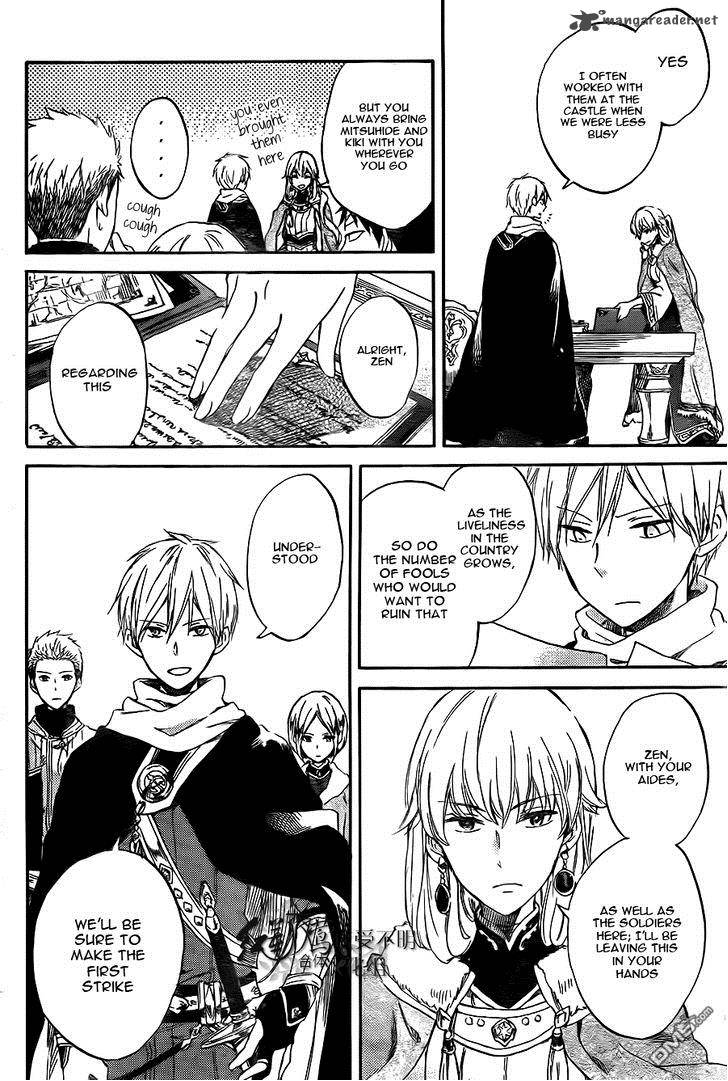 Akagami No Shirayukihime 54 23