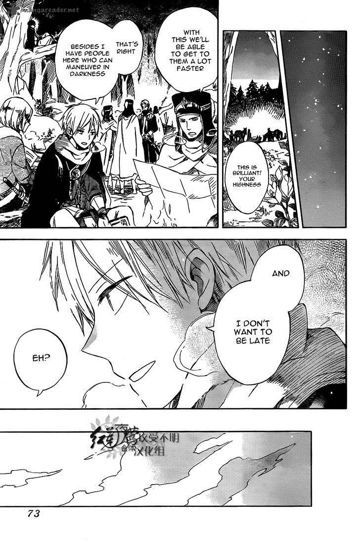 Akagami No Shirayukihime 54 24