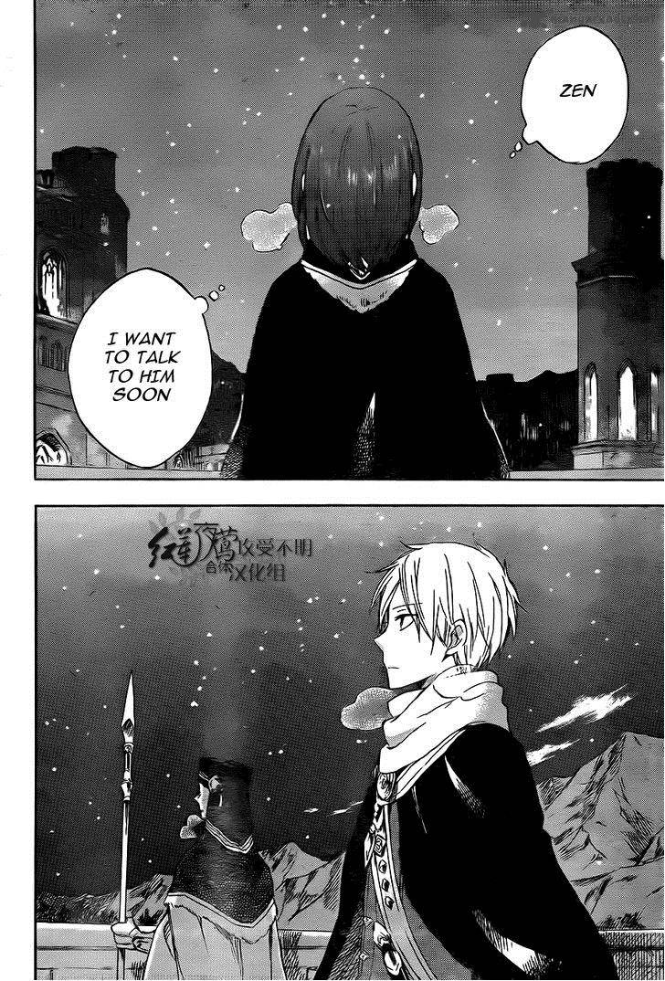 Akagami No Shirayukihime 54 27