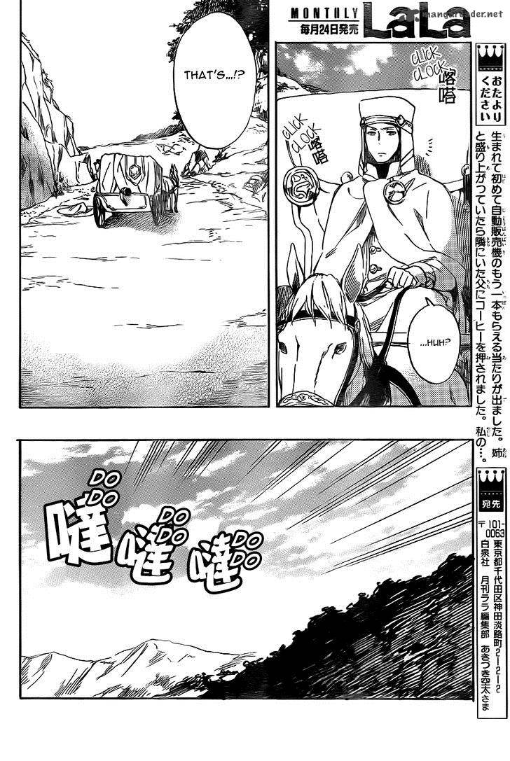 Akagami No Shirayukihime 54 29