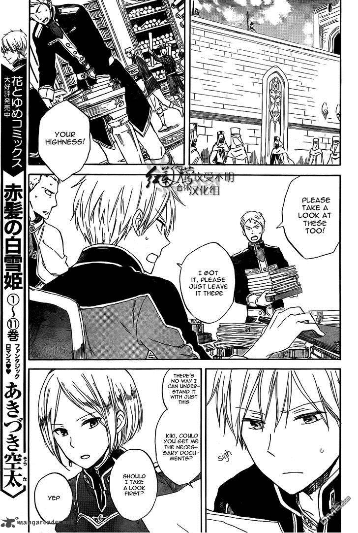 Akagami No Shirayukihime 54 8