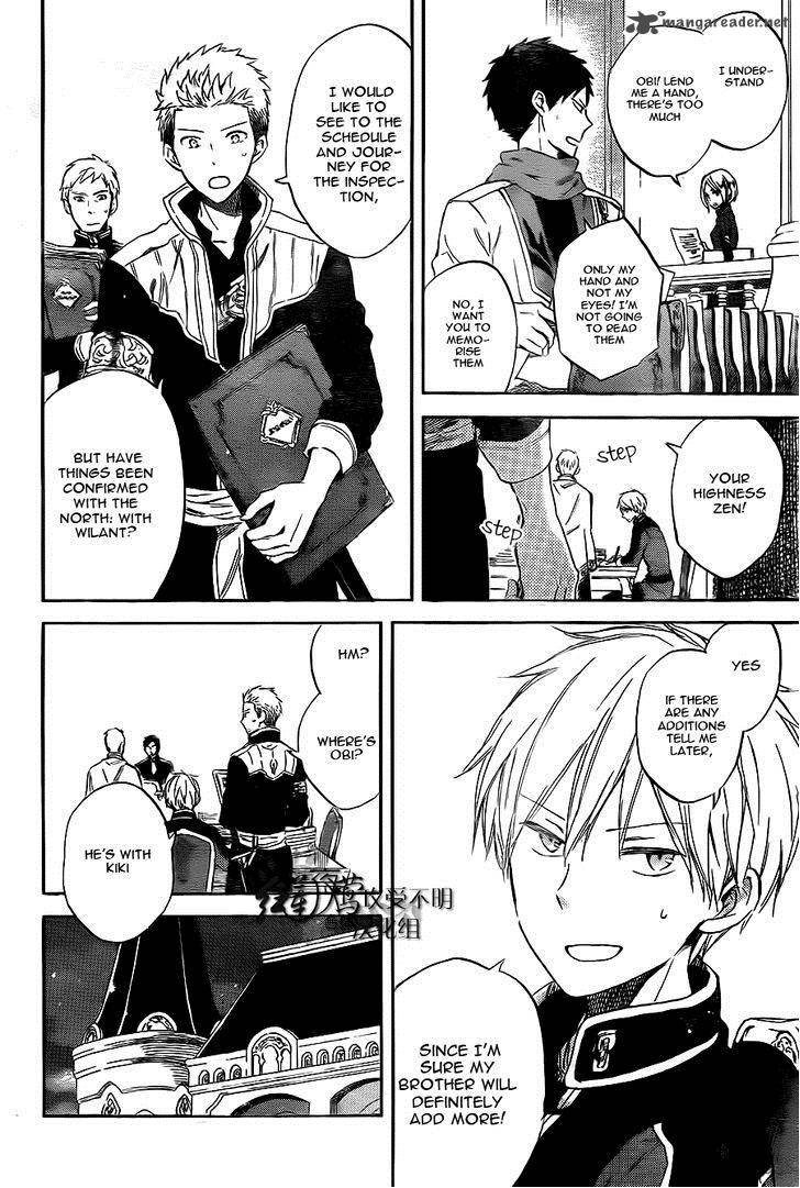 Akagami No Shirayukihime 54 9