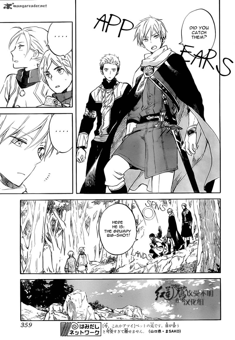 Akagami No Shirayukihime 55 12