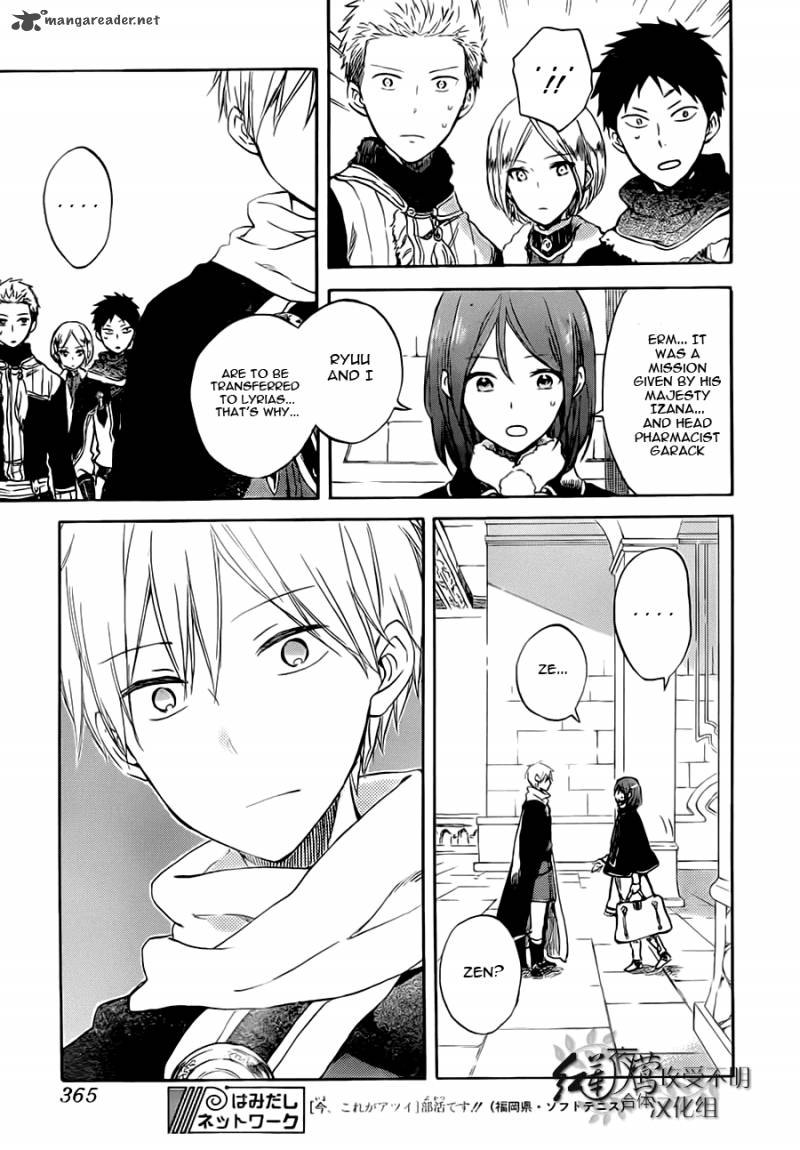 Akagami No Shirayukihime 55 18